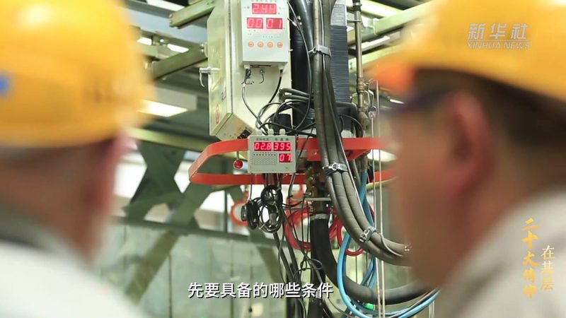 物联网平台接入协议：揭秘其核心技术与选型要点
