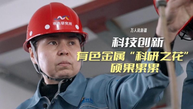 高新技术企业年报研发费用归集：关键要素与合规要点**